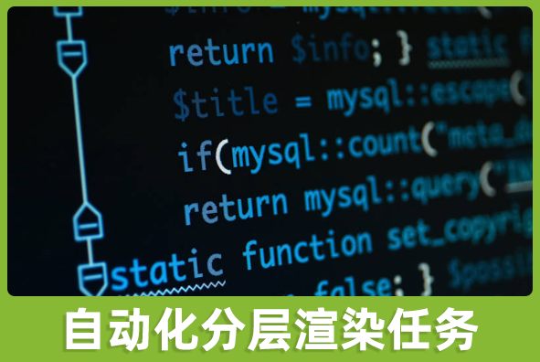 北京k8凯发天生赢家·一触即发游戏美术外包公司:三转二云渲染加分层输出技术